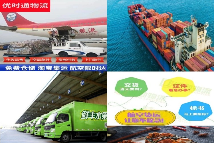 金山桥开发区到加拿大航空货运公司-金山桥开发区到加拿大物流专线